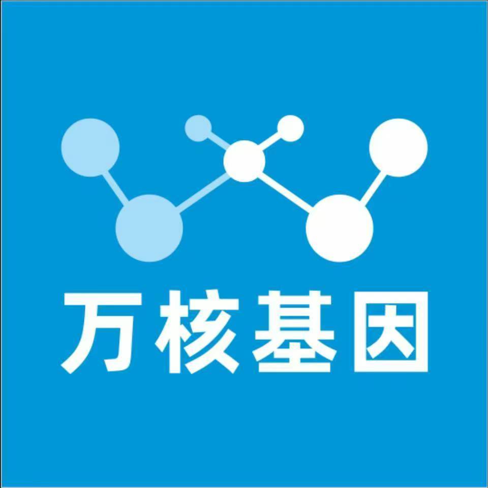 武汉江夏区万核亲子鉴定咨询处